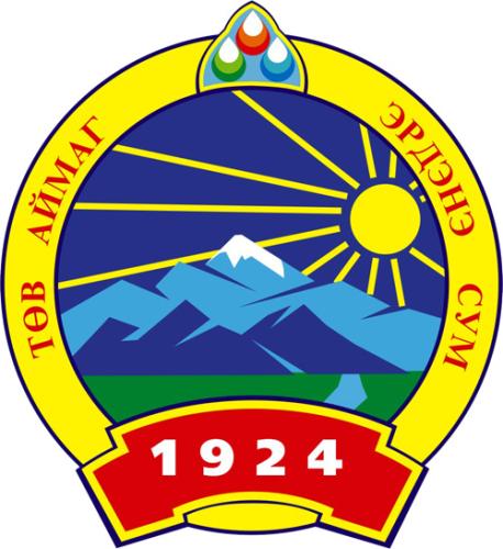 Төв аймгийн Эрдэнэ сумын нутагт газар эзэмшигч иргэн аж ахуйн нэгжийн анхааралд: